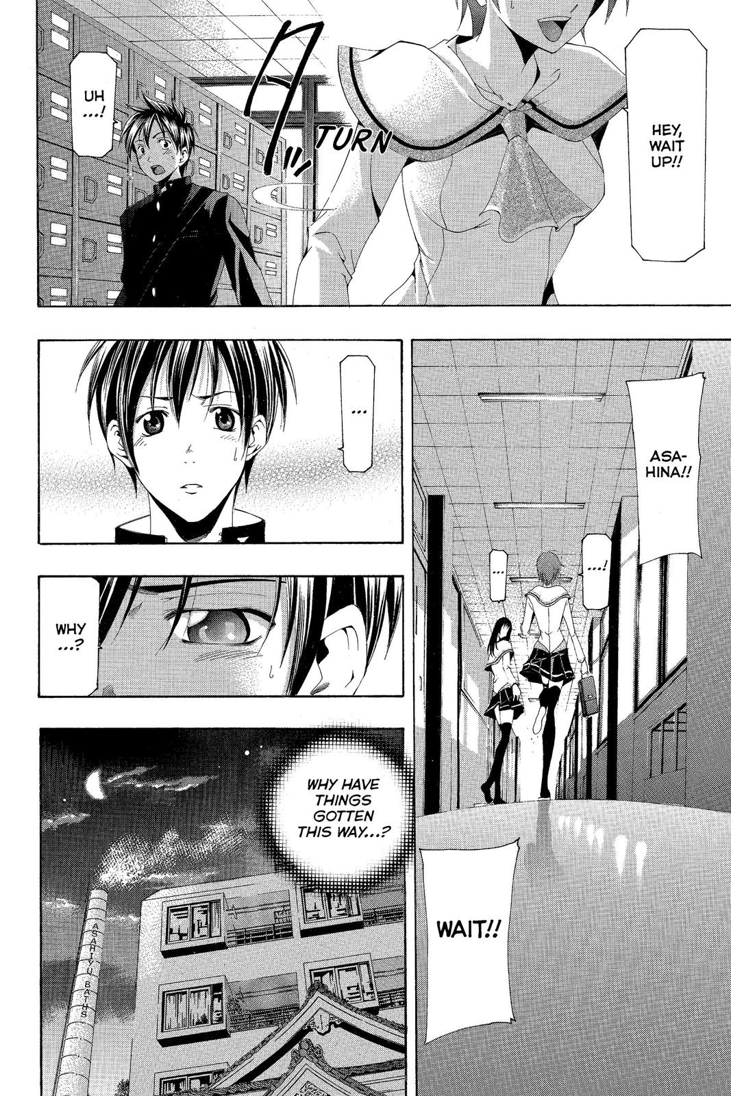Suzuka Chapter 146 page 6 - Chapter 146