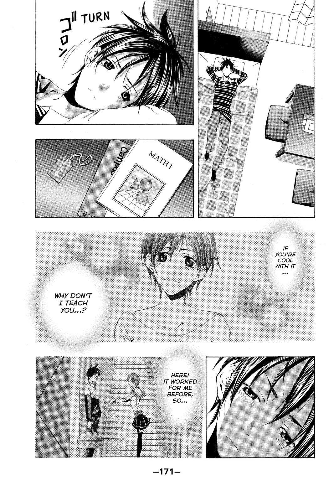 Suzuka Chapter 146 page 7 - Chapter 146