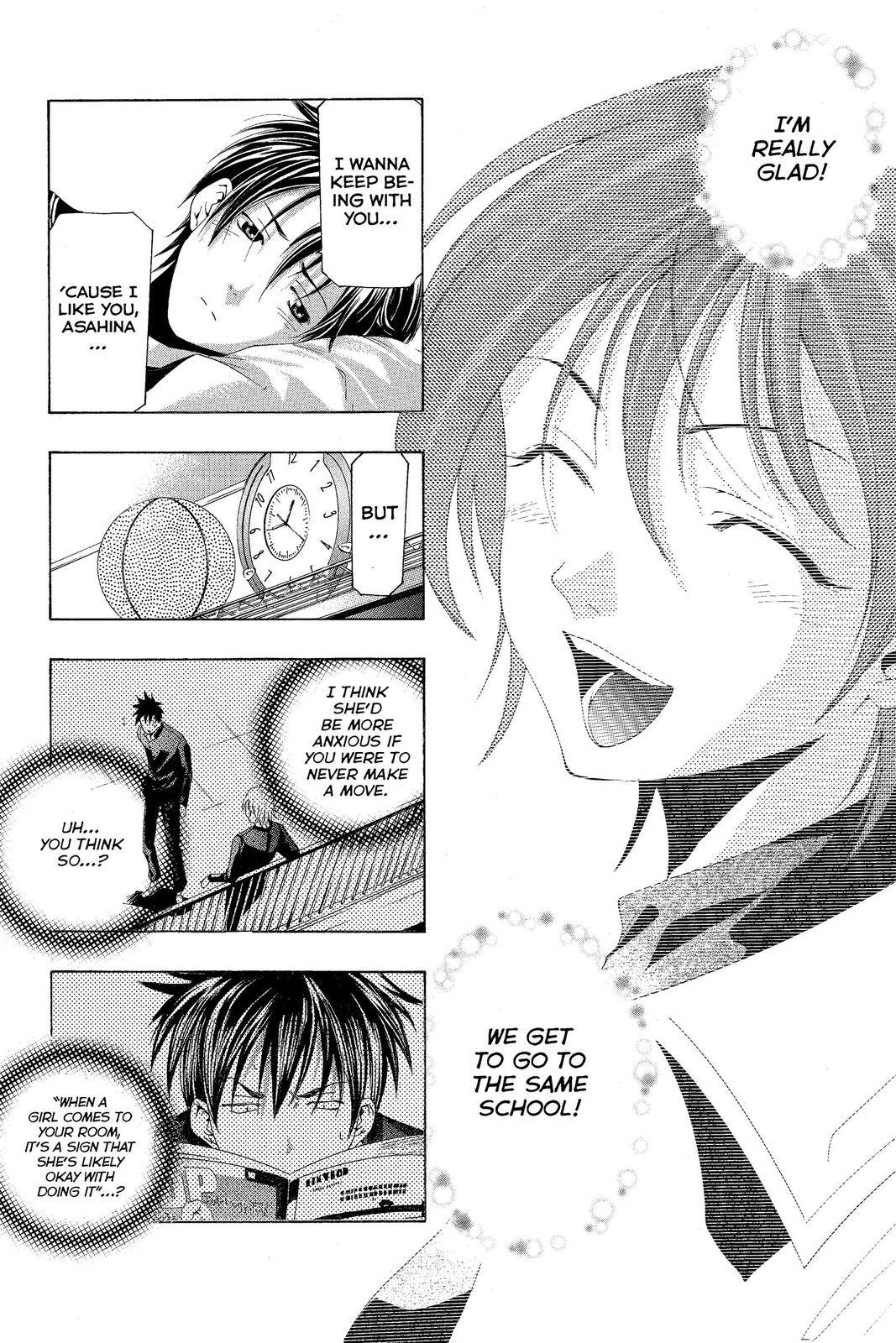 Suzuka Chapter 146 page 8 - Chapter 146