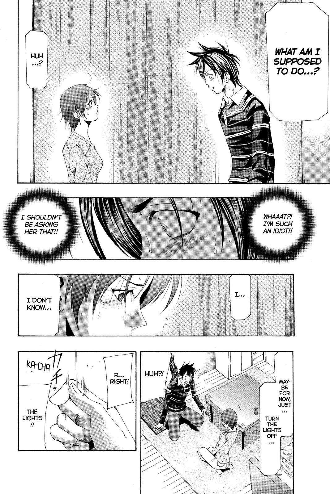 Suzuka Chapter 147 page 10 - Chapter 147