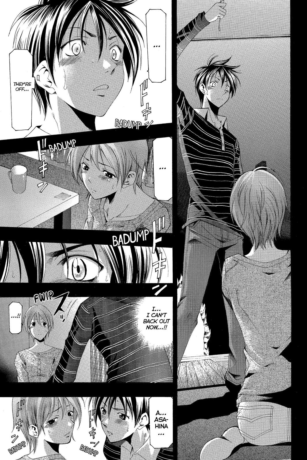 Suzuka Chapter 147 page 11 - Chapter 147