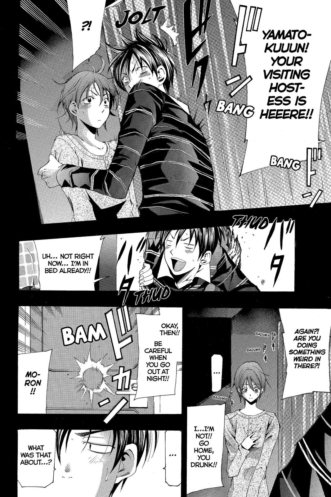 Suzuka Chapter 147 page 12 - Chapter 147
