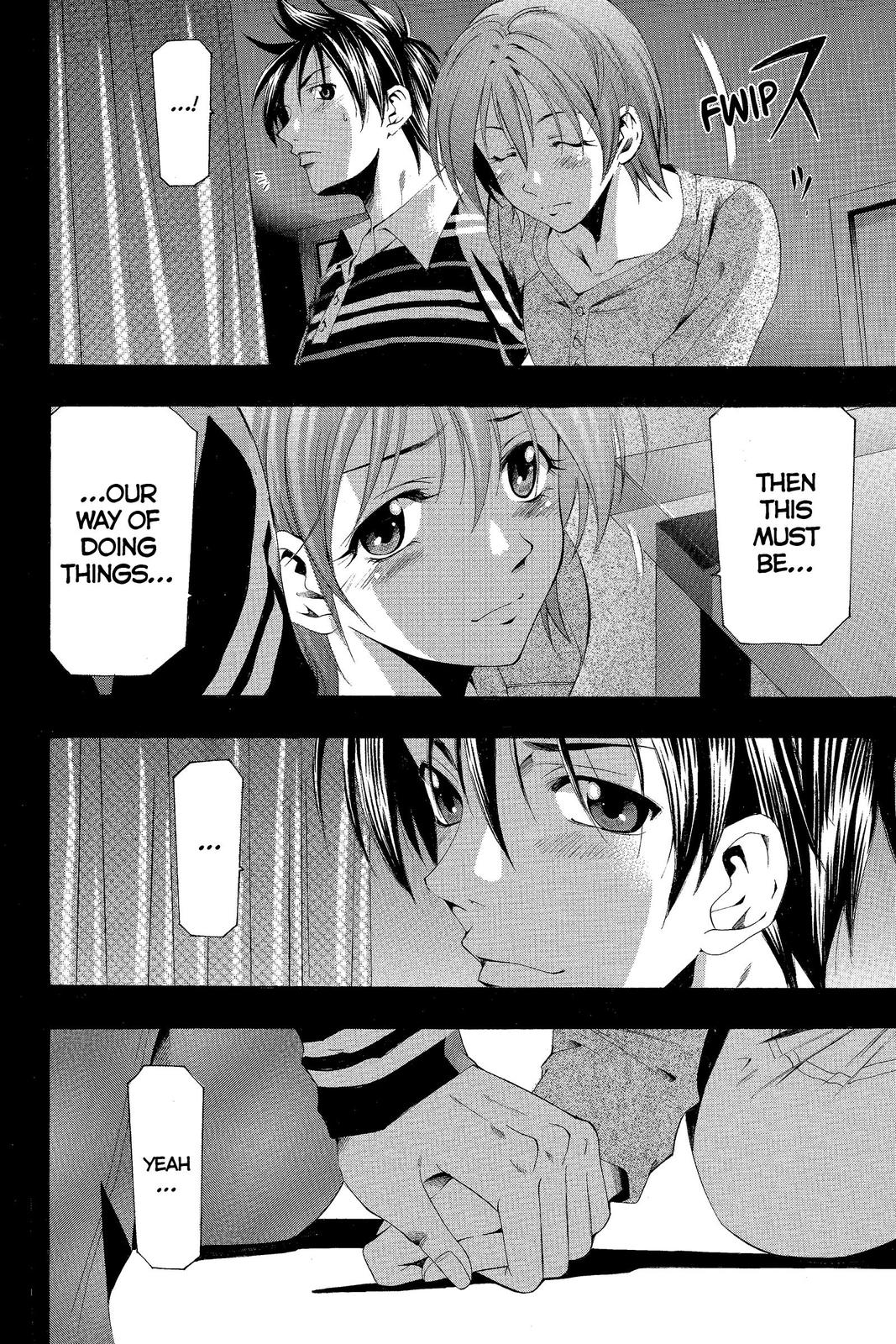 Suzuka Chapter 147 page 16 - Chapter 147