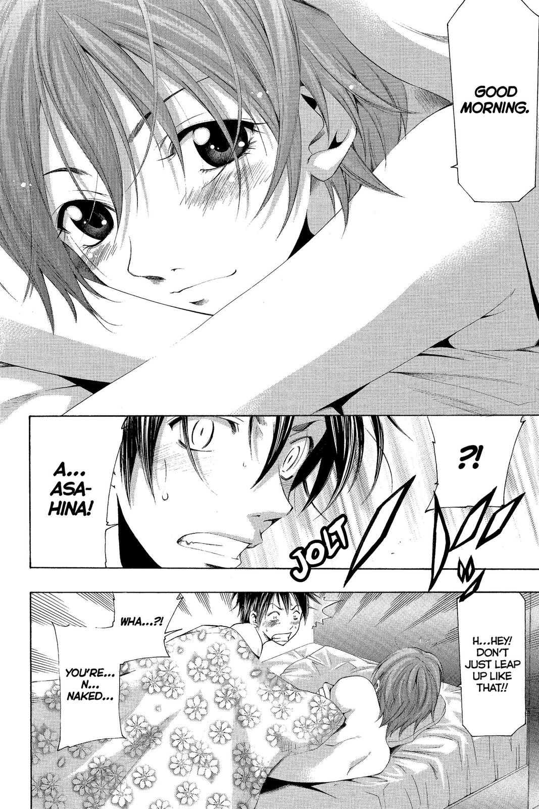 Suzuka Chapter 147 page 20 - Chapter 147