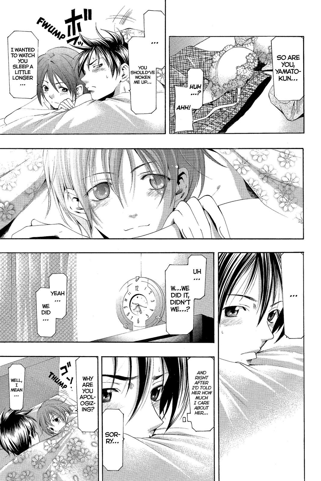 Suzuka Chapter 147 page 21 - Chapter 147
