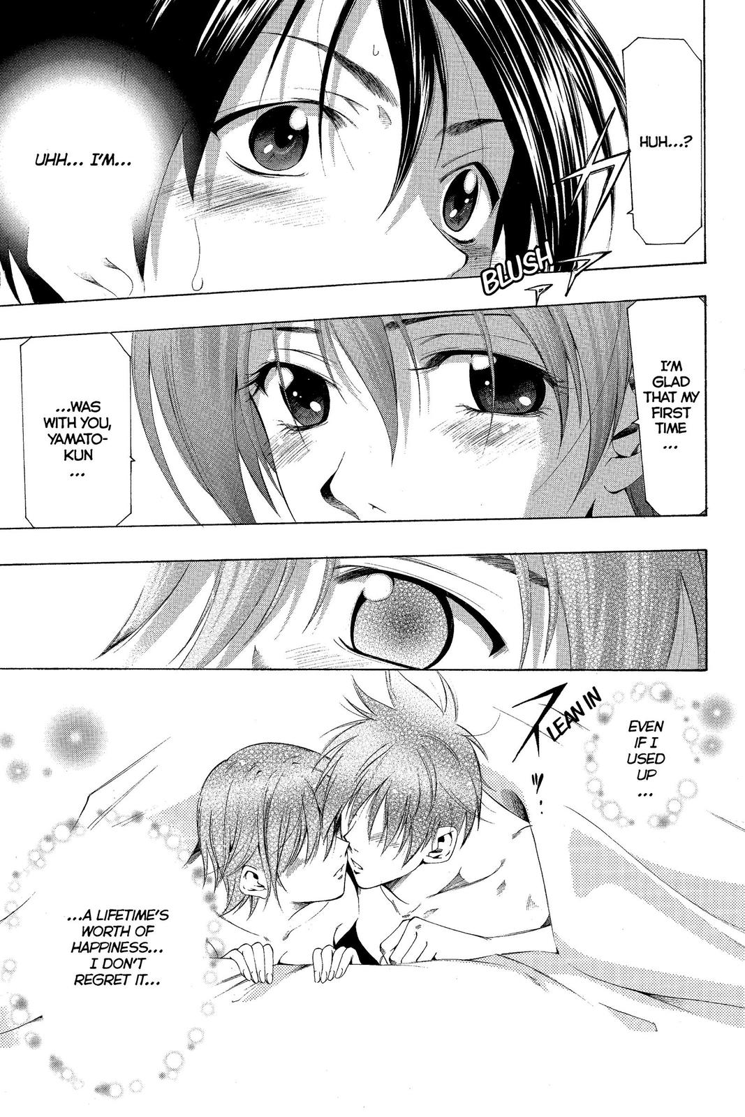 Suzuka Chapter 147 page 23 - Chapter 147
