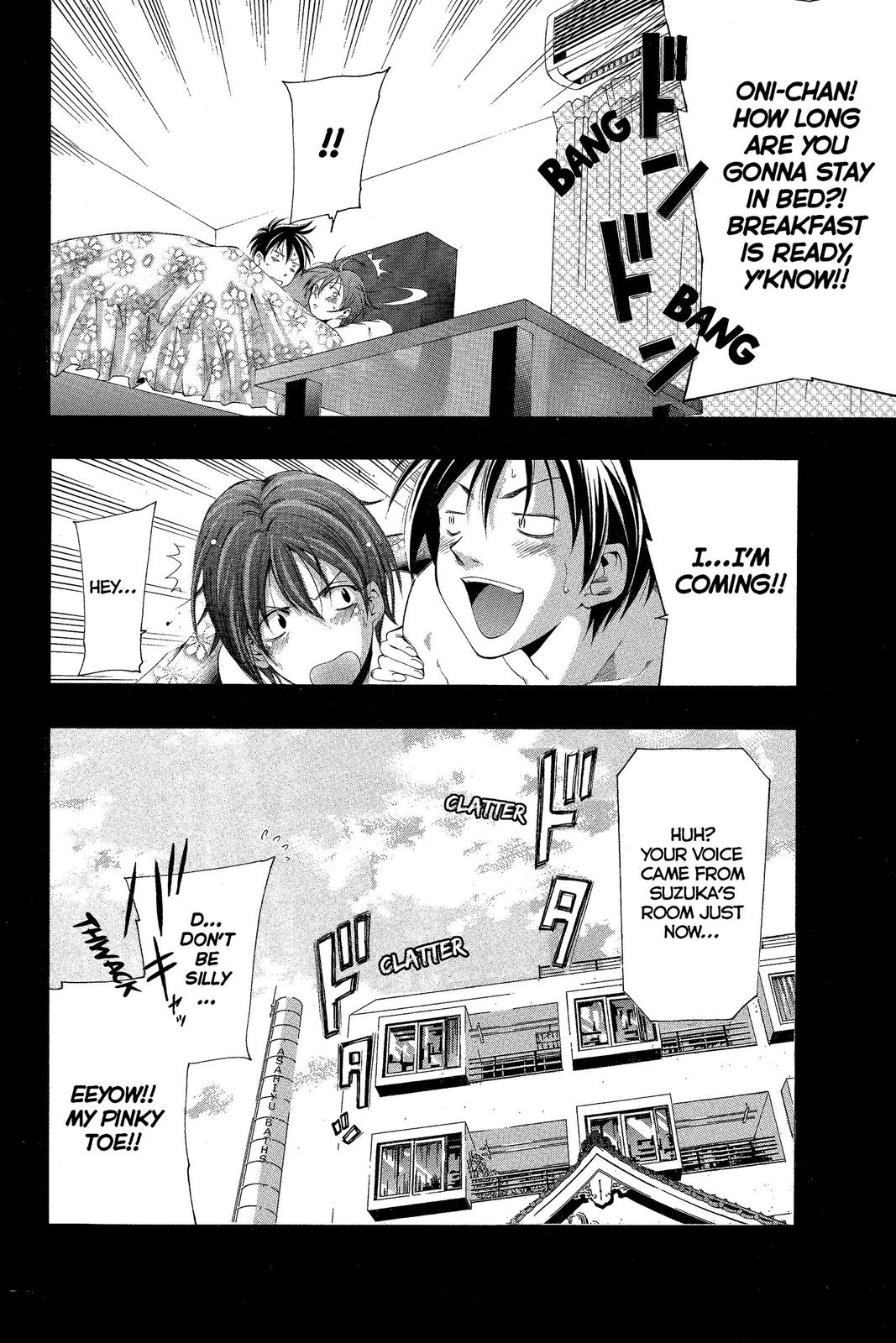 Suzuka Chapter 147 page 24 - Chapter 147
