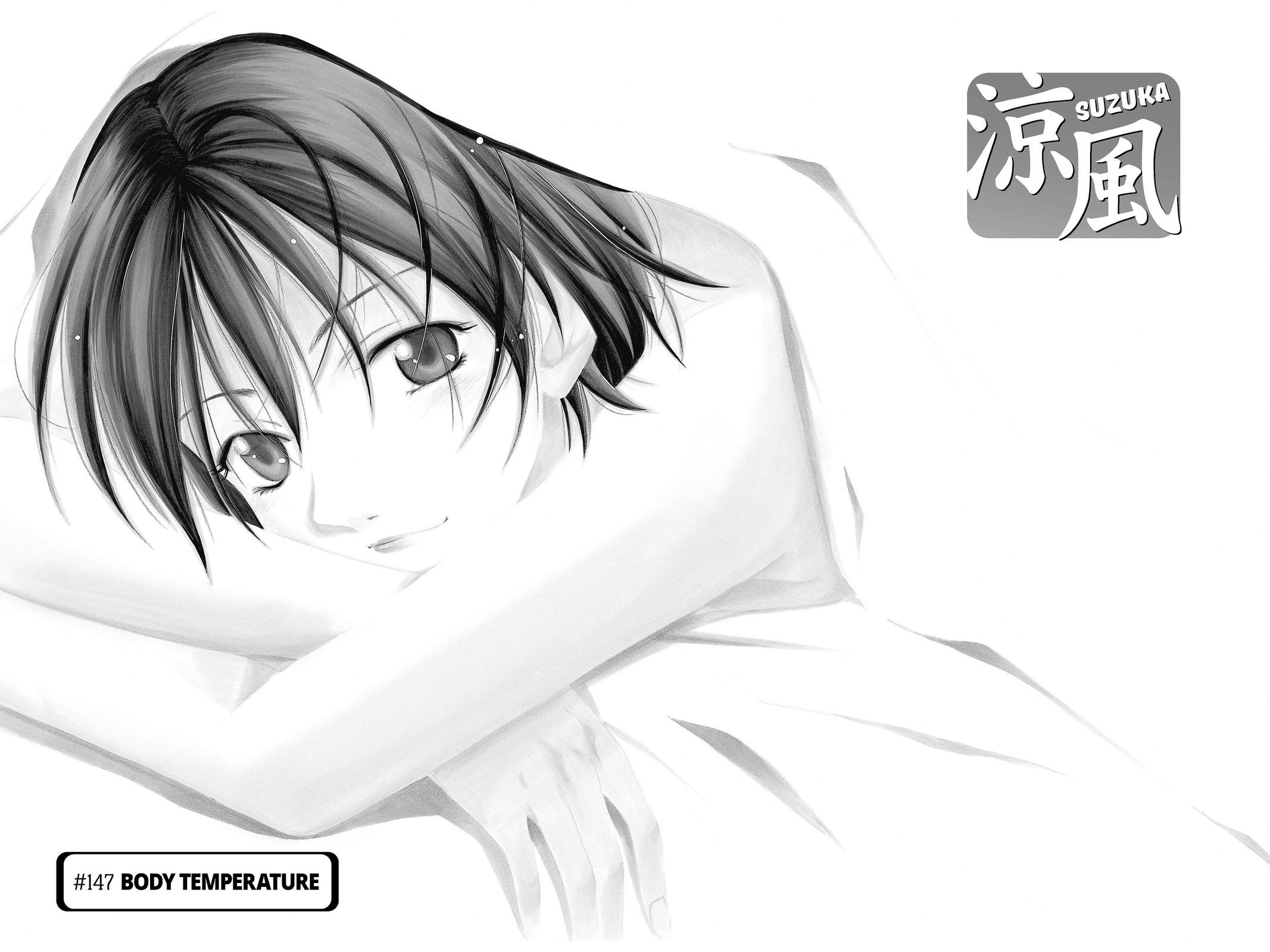 Suzuka Chapter 147 page 5 - Chapter 147