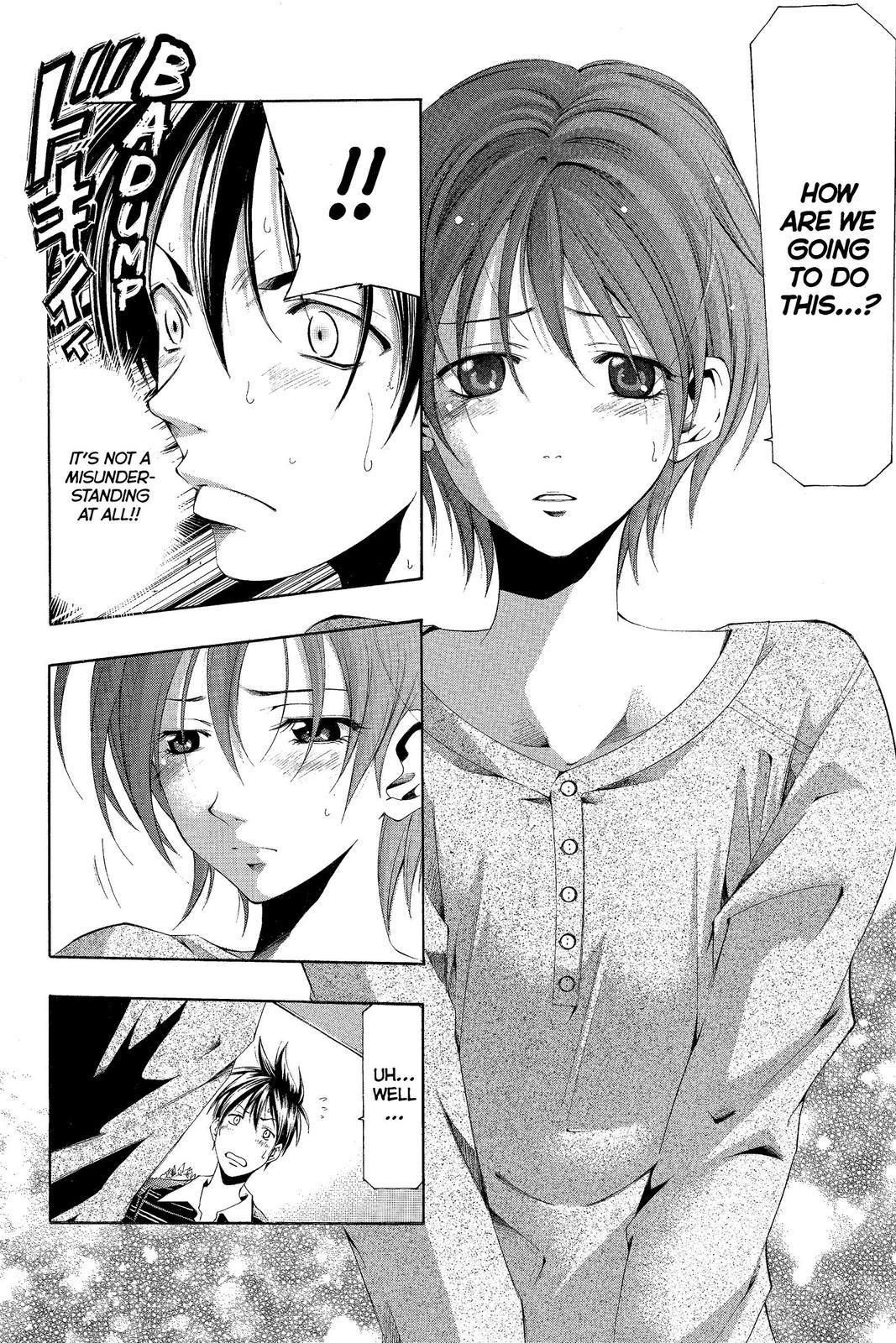 Suzuka Chapter 147 page 8 - Chapter 147
