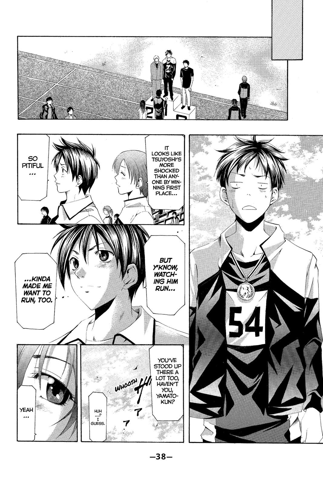Suzuka Chapter 148 page 14 - Chapter 148