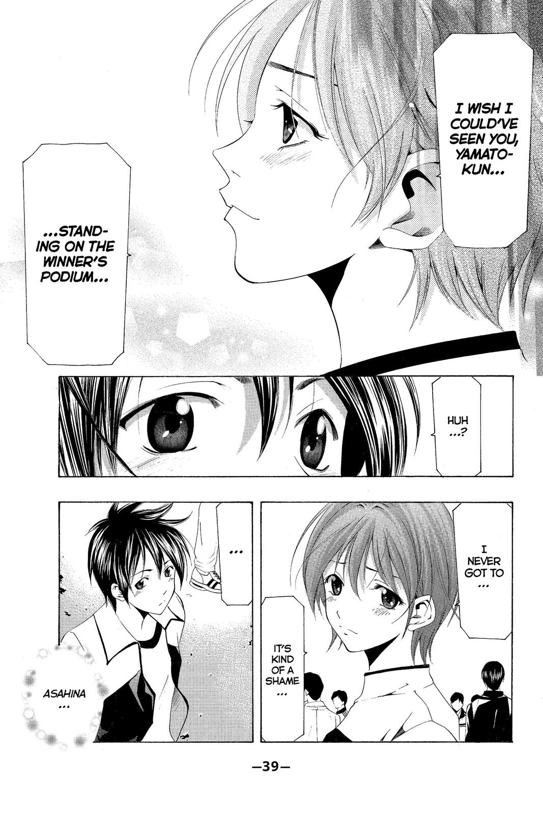 Suzuka Chapter 148 page 15 - Chapter 148