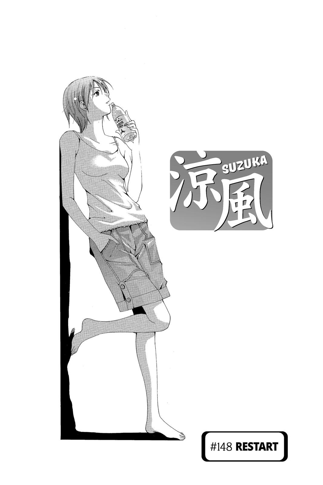 Suzuka Chapter 148 page 2 - Chapter 148