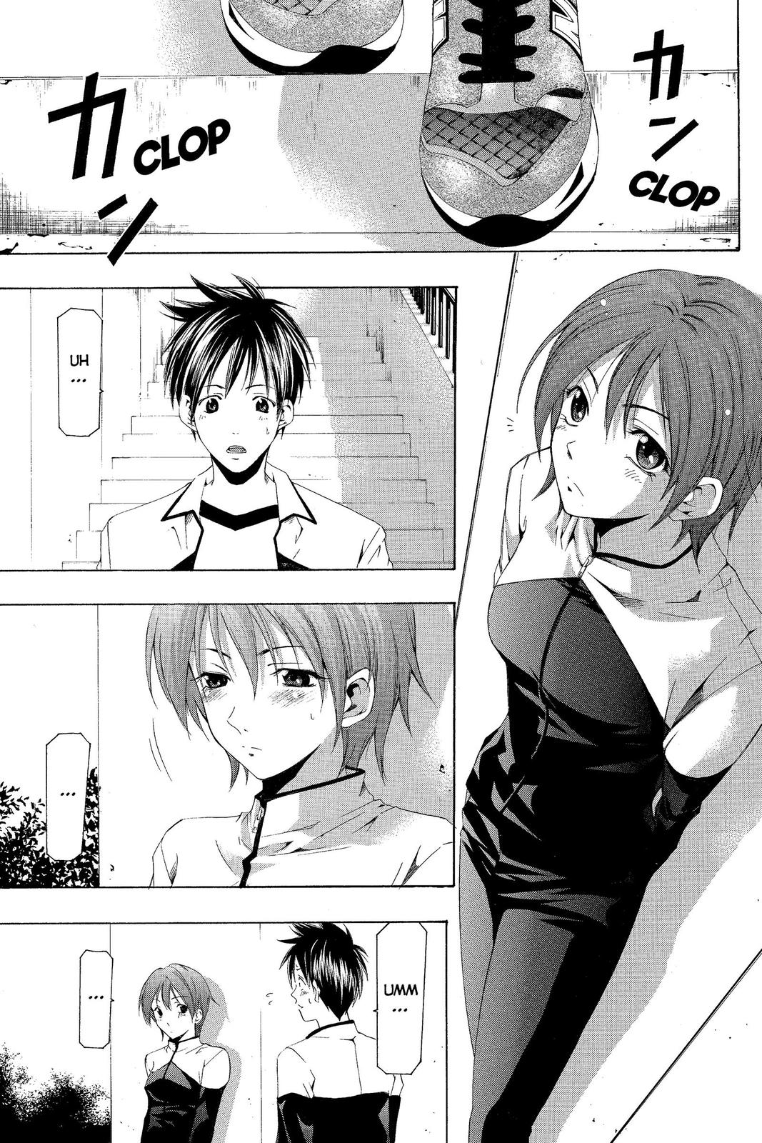 Suzuka Chapter 148 page 3 - Chapter 148