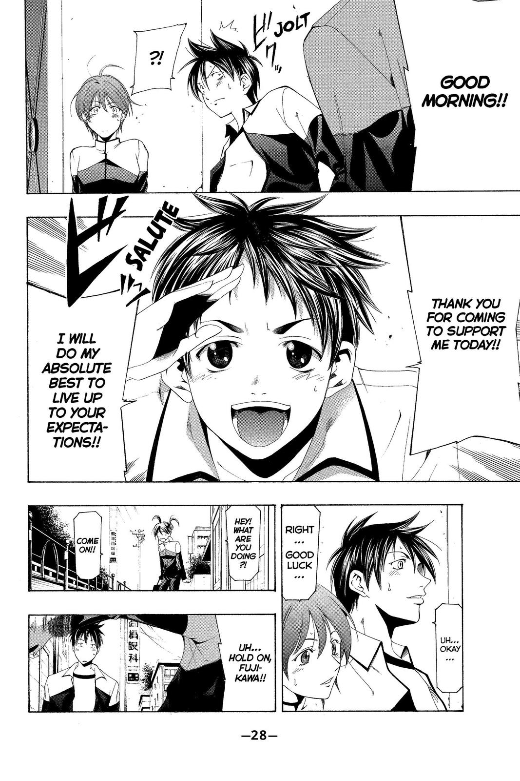 Suzuka Chapter 148 page 4 - Chapter 148