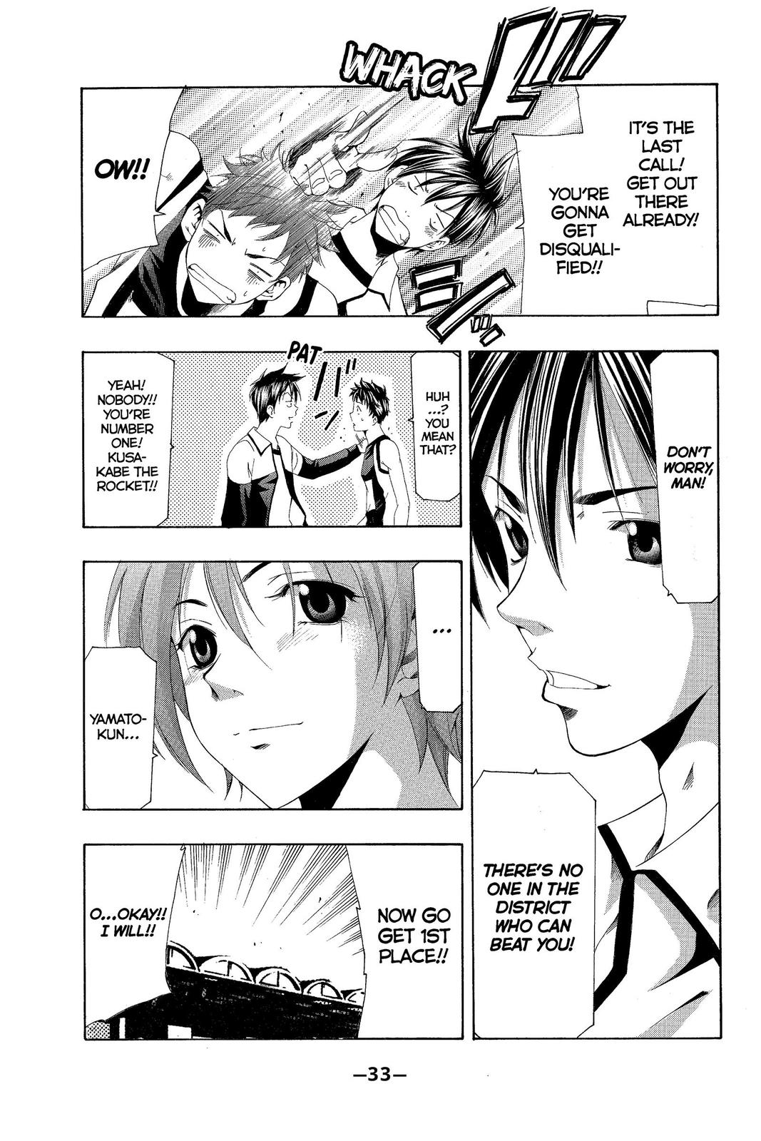 Suzuka Chapter 148 page 9 - Chapter 148