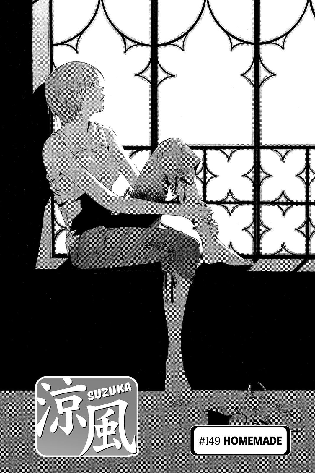Suzuka Chapter 149 page 1 - Chapter 149