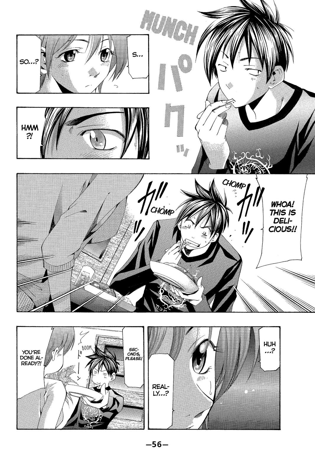 Suzuka Chapter 149 page 14 - Chapter 149