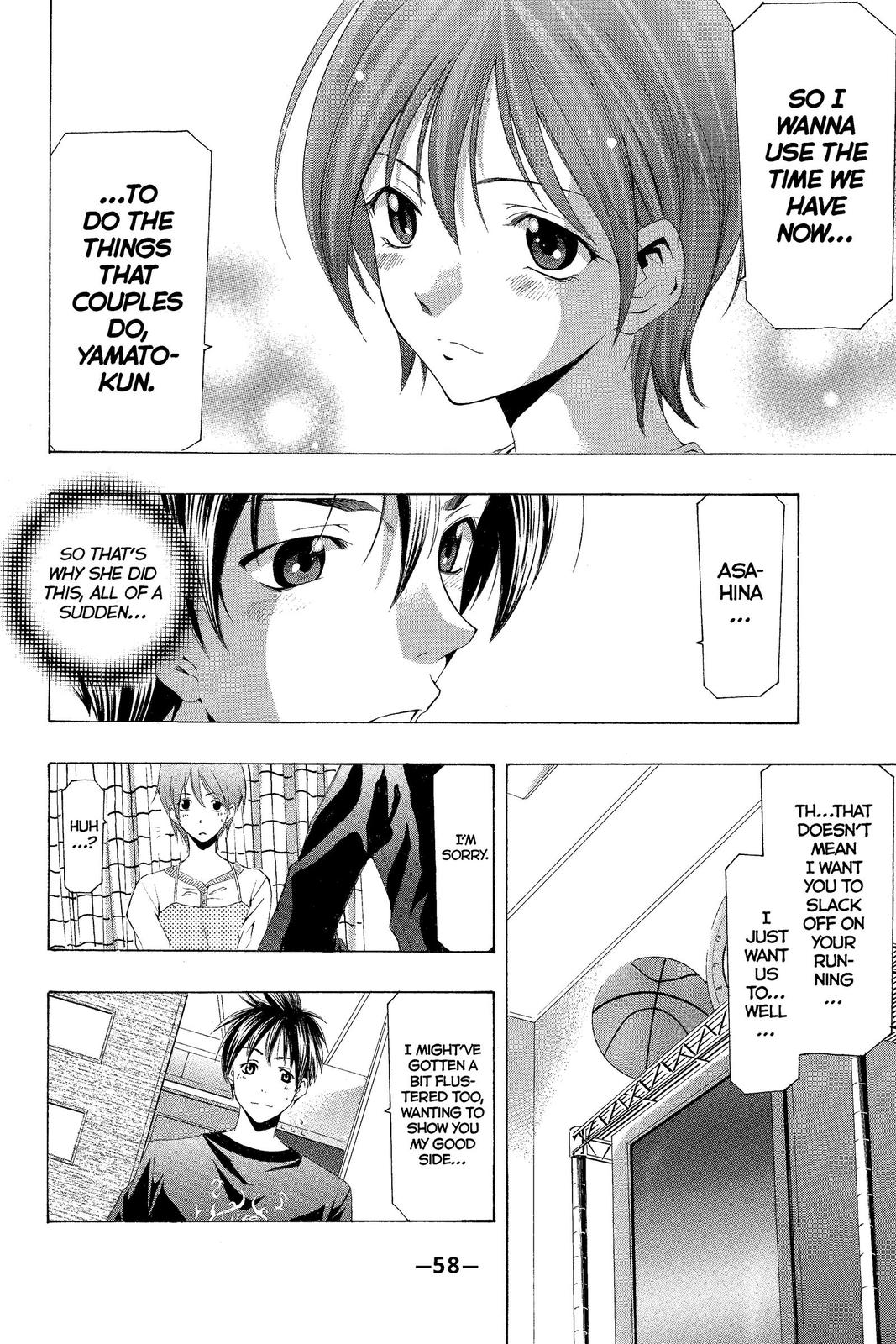 Suzuka Chapter 149 page 16 - Chapter 149