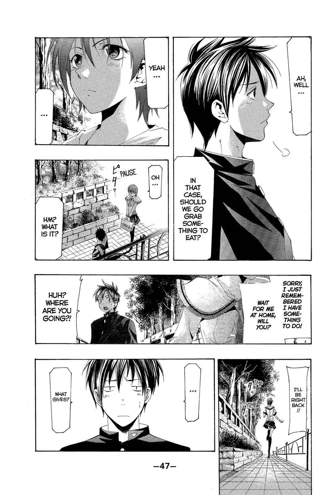 Suzuka Chapter 149 page 5 - Chapter 149