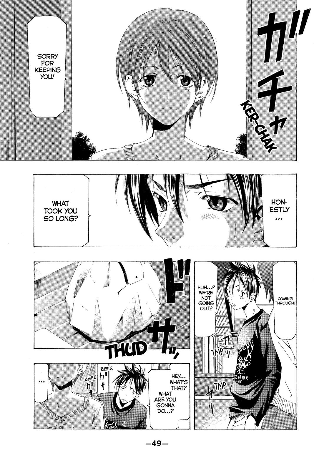 Suzuka Chapter 149 page 7 - Chapter 149