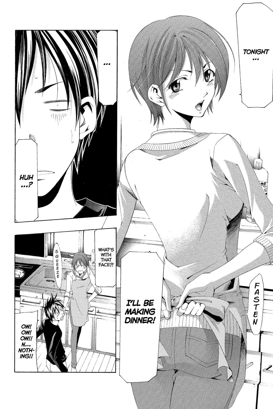 Suzuka Chapter 149 page 8 - Chapter 149