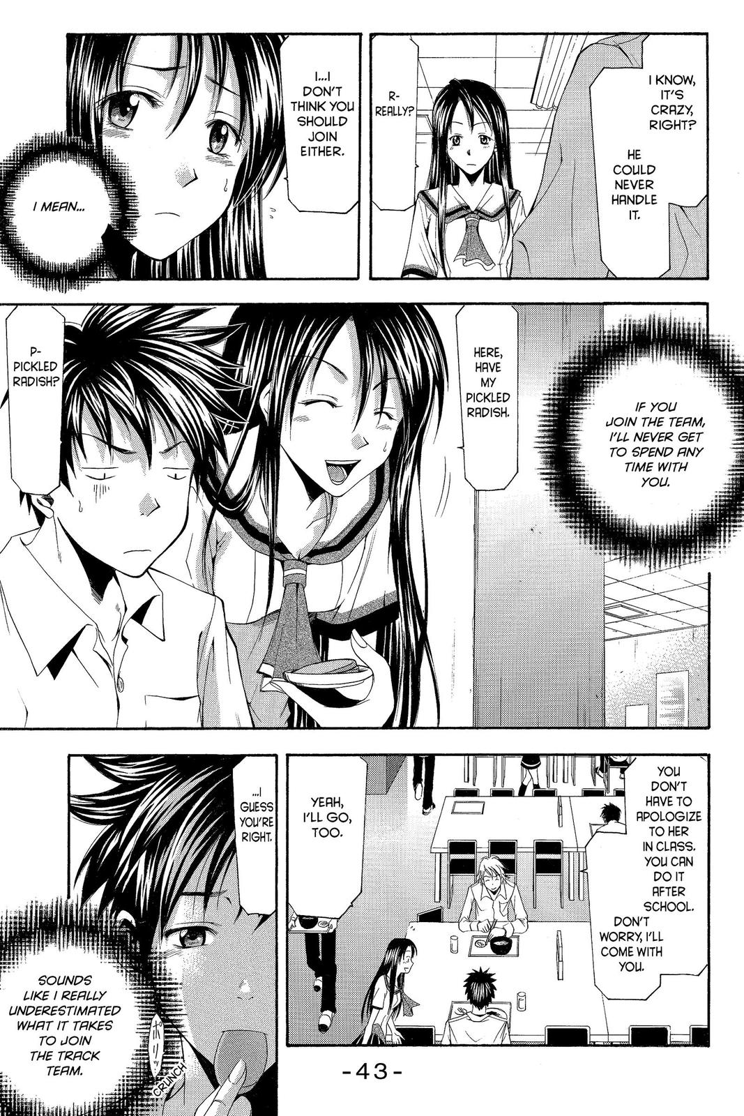 Suzuka Chapter 15 page 11 - Chapter 15