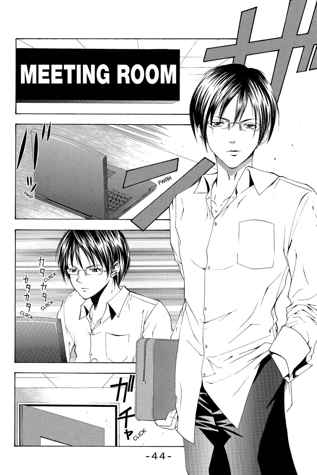 Suzuka Chapter 15 page 12 - Chapter 15