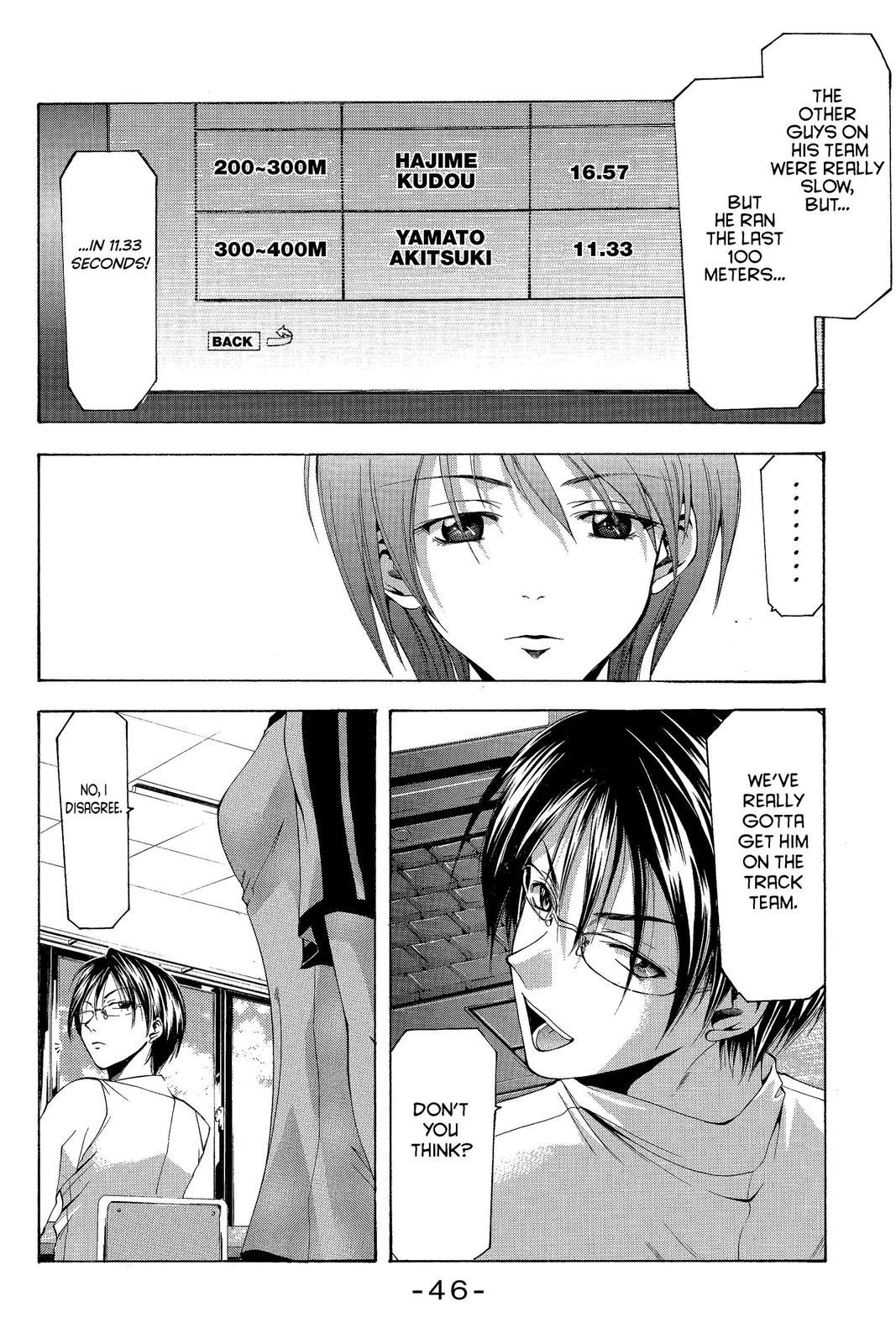 Suzuka Chapter 15 page 14 - Chapter 15
