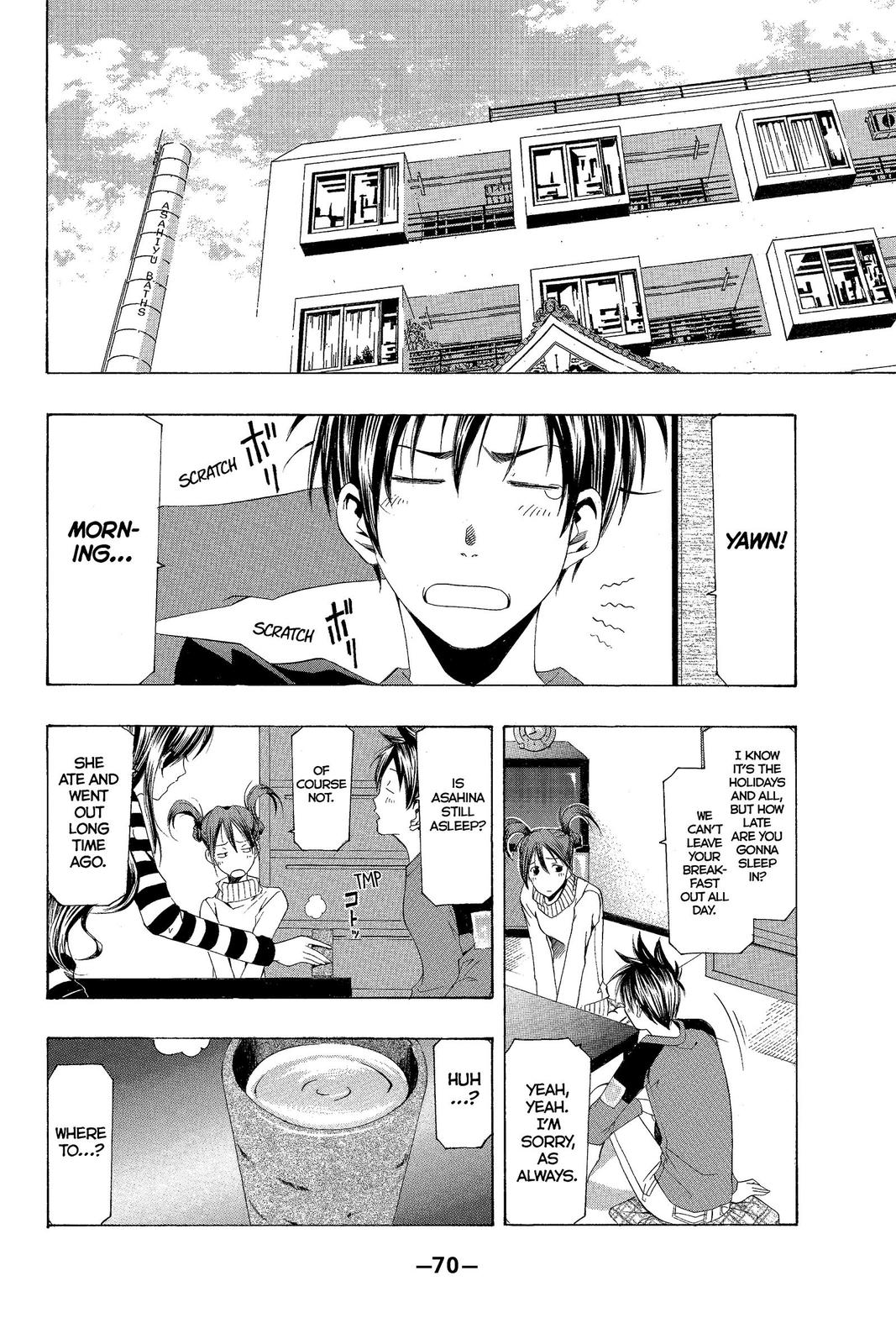 Suzuka Chapter 150 page 10 - Chapter 150