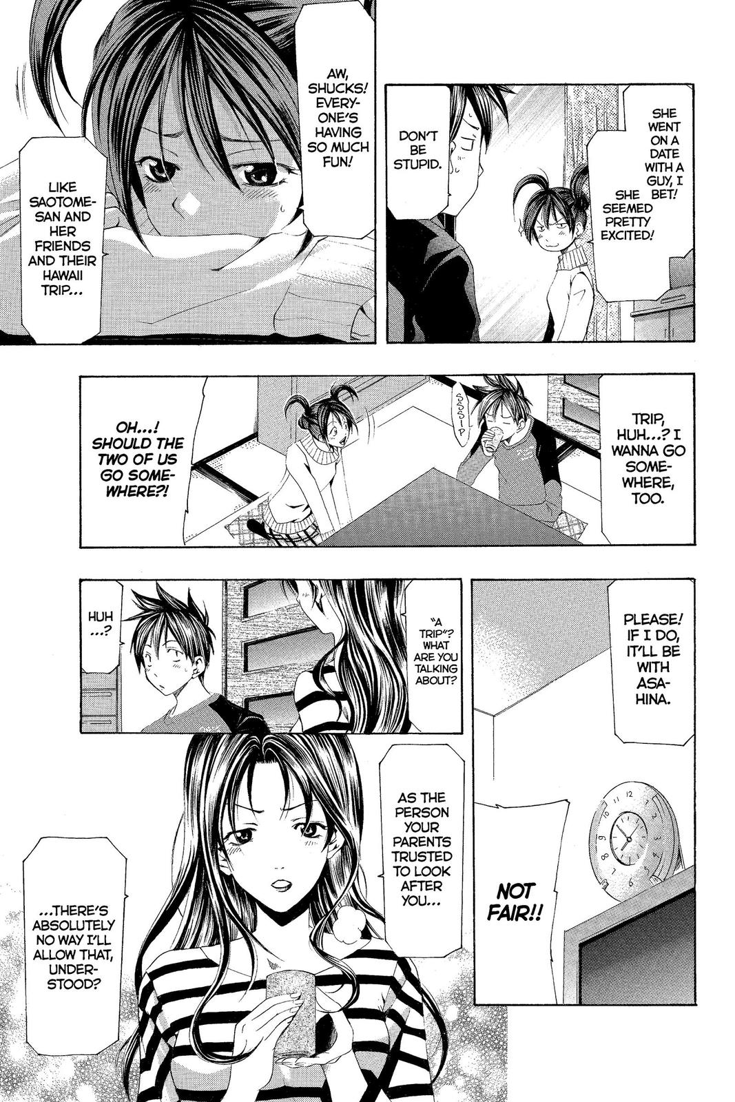 Suzuka Chapter 150 page 11 - Chapter 150