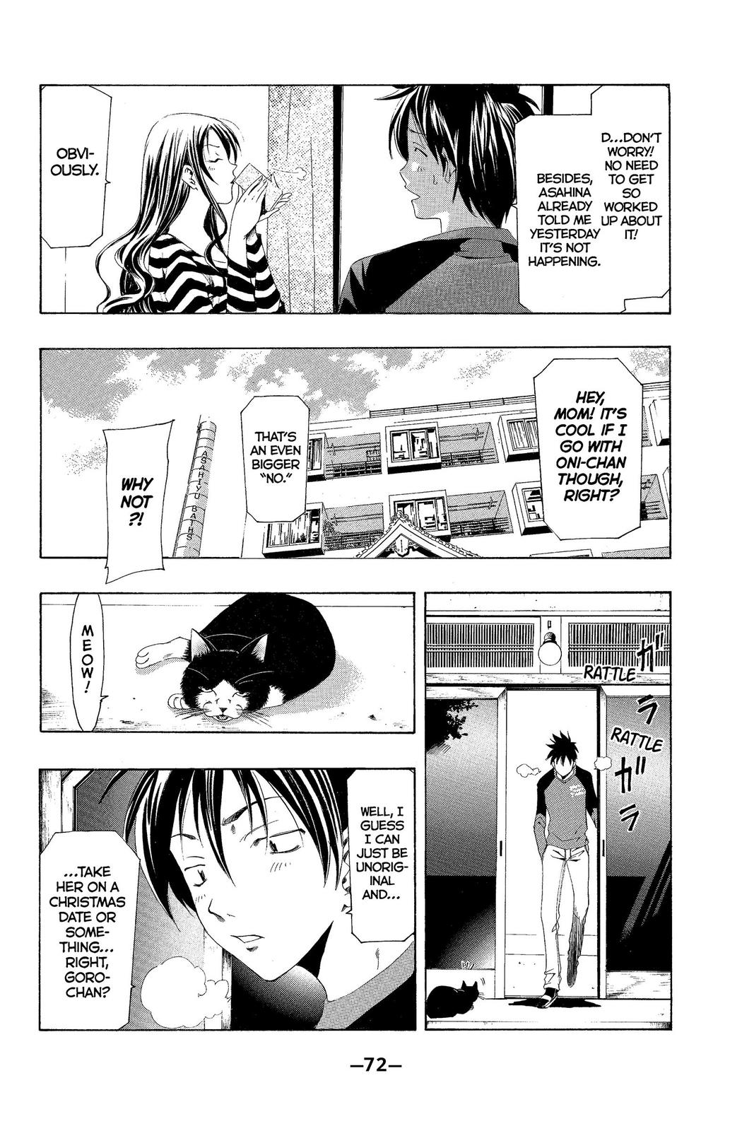 Suzuka Chapter 150 page 12 - Chapter 150