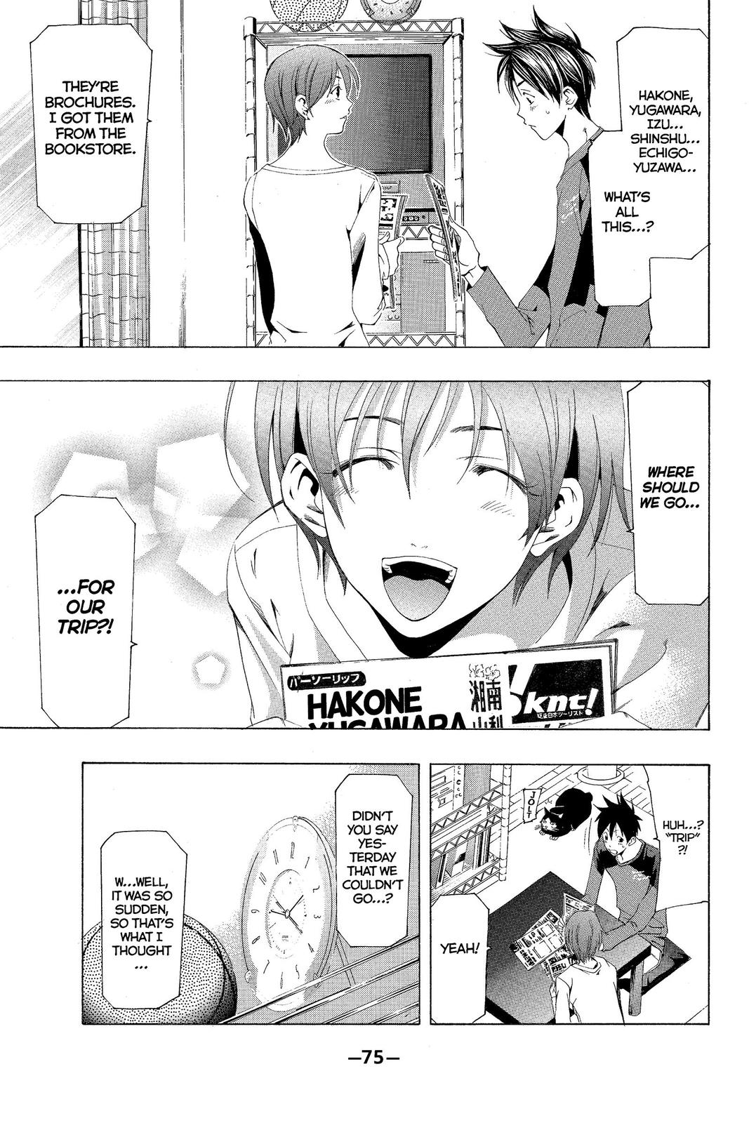 Suzuka Chapter 150 page 15 - Chapter 150