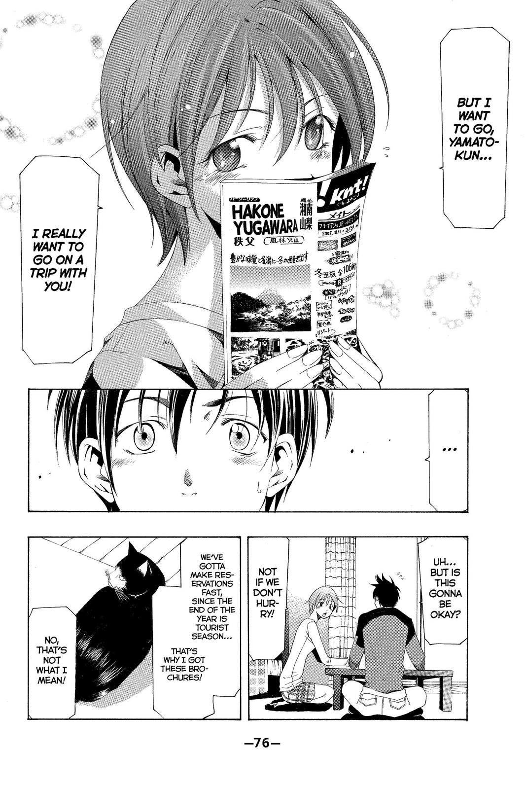 Suzuka Chapter 150 page 16 - Chapter 150