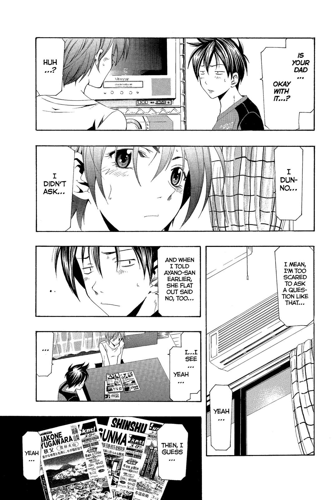 Suzuka Chapter 150 page 17 - Chapter 150