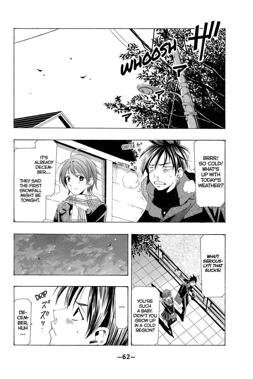 Suzuka Chapter 150 page 2 - Chapter 150