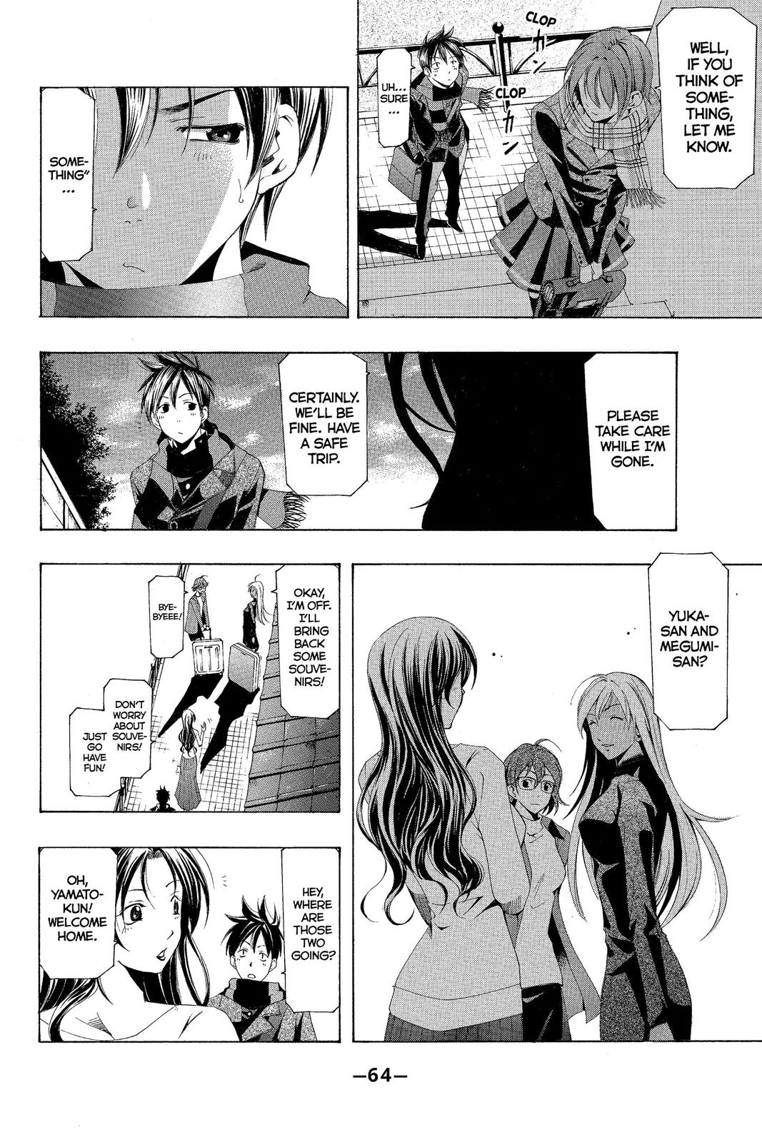 Suzuka Chapter 150 page 4 - Chapter 150