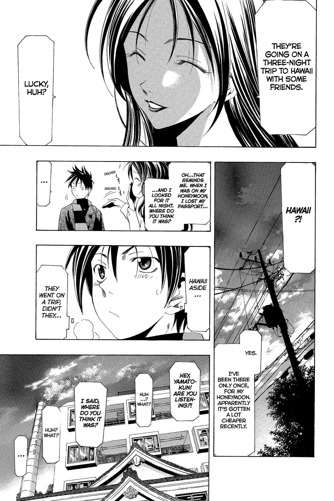 Suzuka Chapter 150 page 5 - Chapter 150