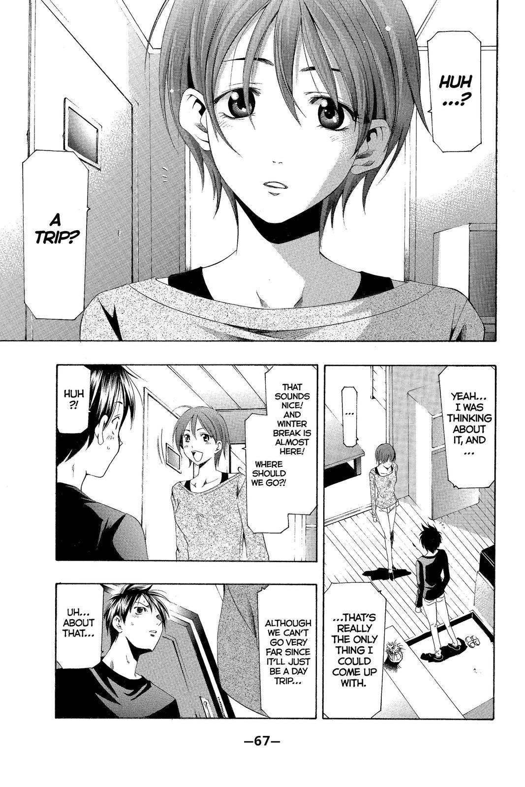 Suzuka Chapter 150 page 7 - Chapter 150