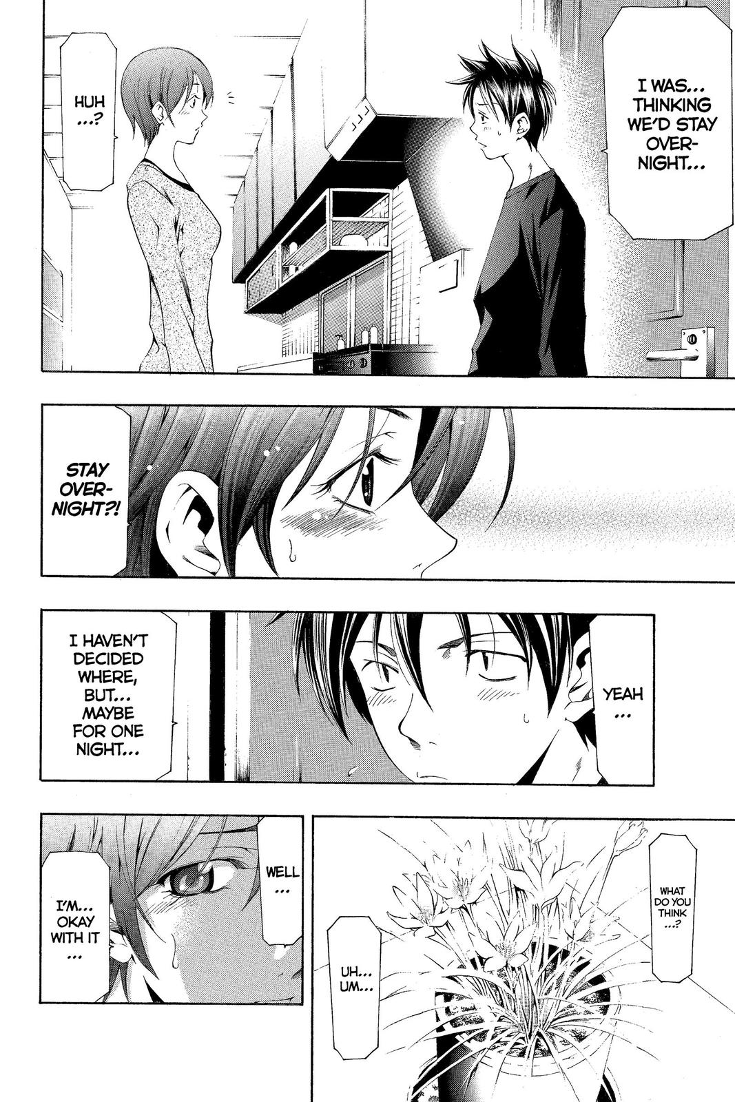Suzuka Chapter 150 page 8 - Chapter 150