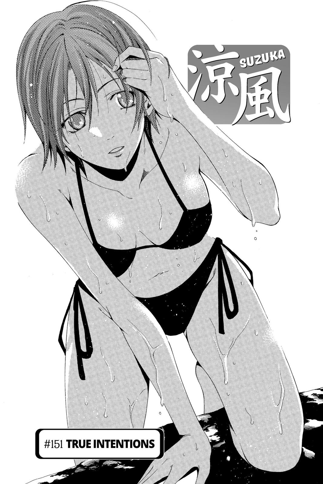 Suzuka Chapter 151 page 1 - Chapter 151