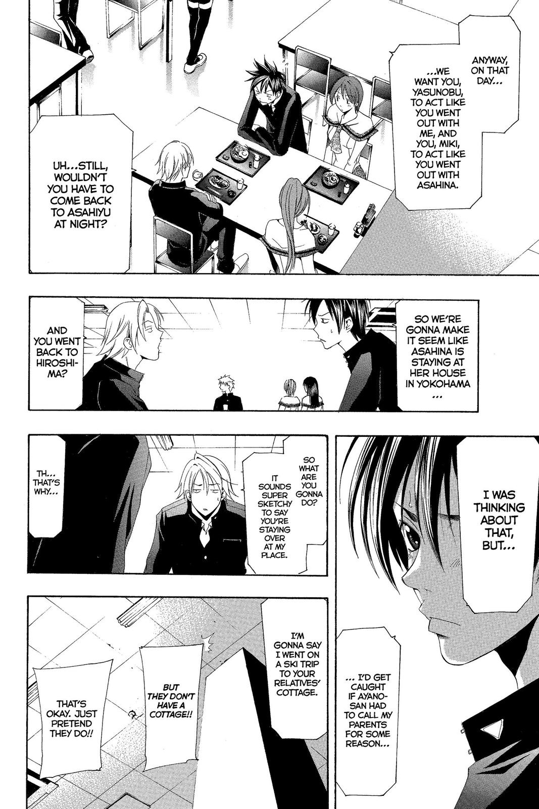 Suzuka Chapter 151 page 10 - Chapter 151