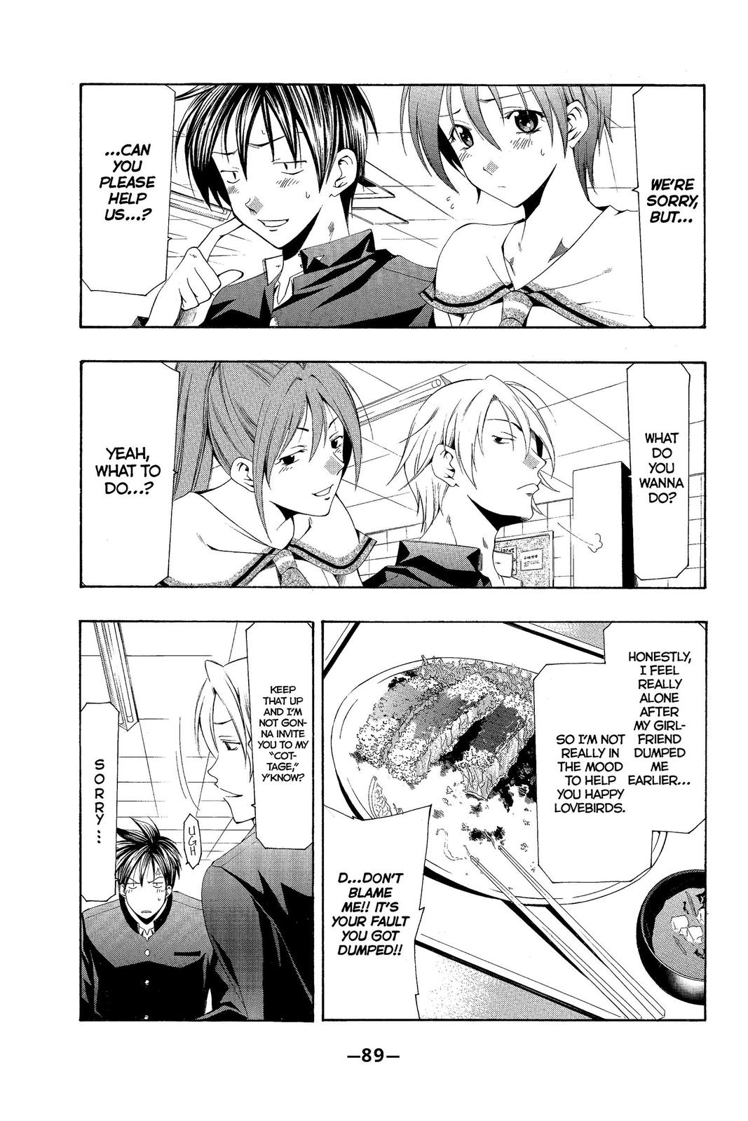 Suzuka Chapter 151 page 11 - Chapter 151