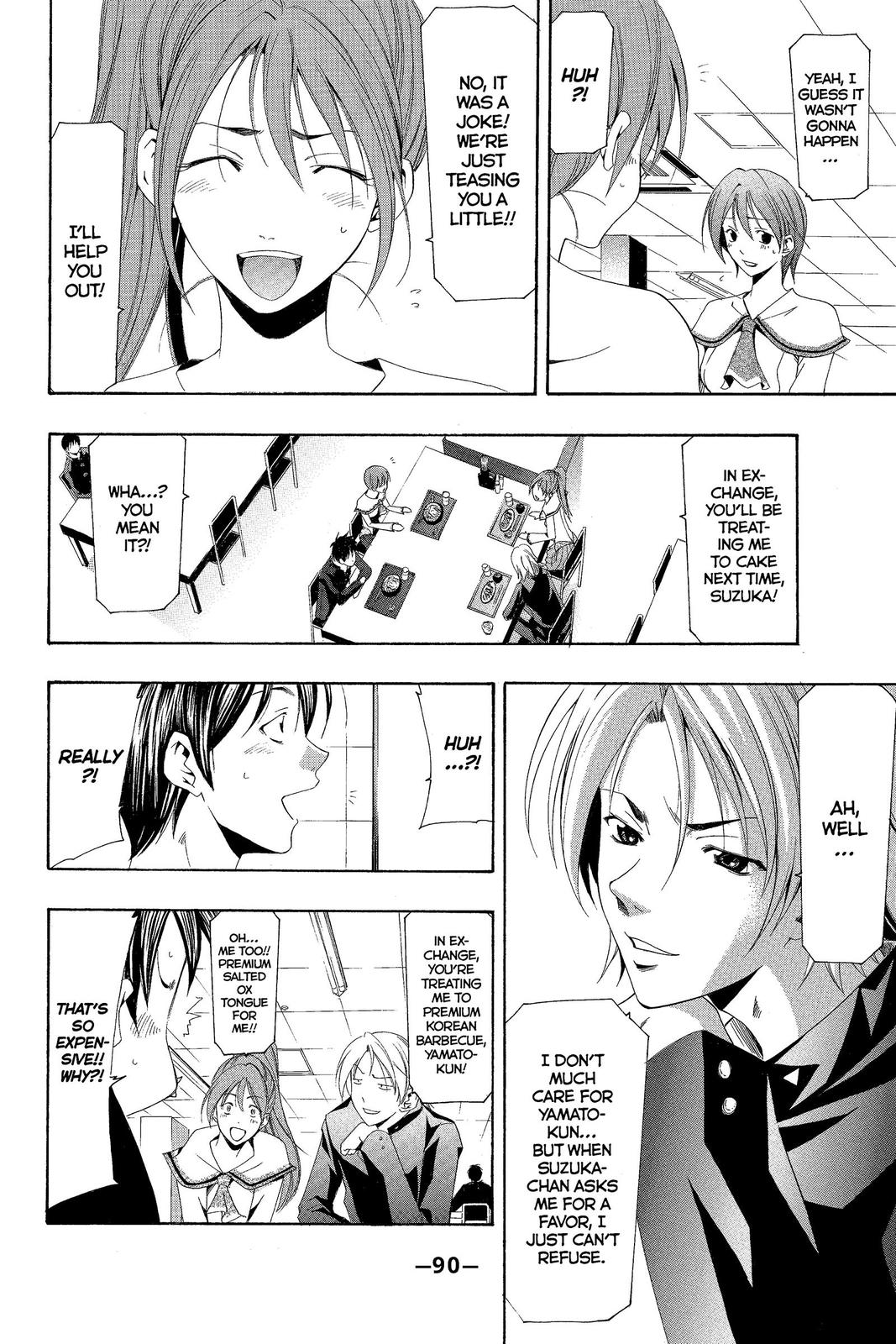 Suzuka Chapter 151 page 12 - Chapter 151