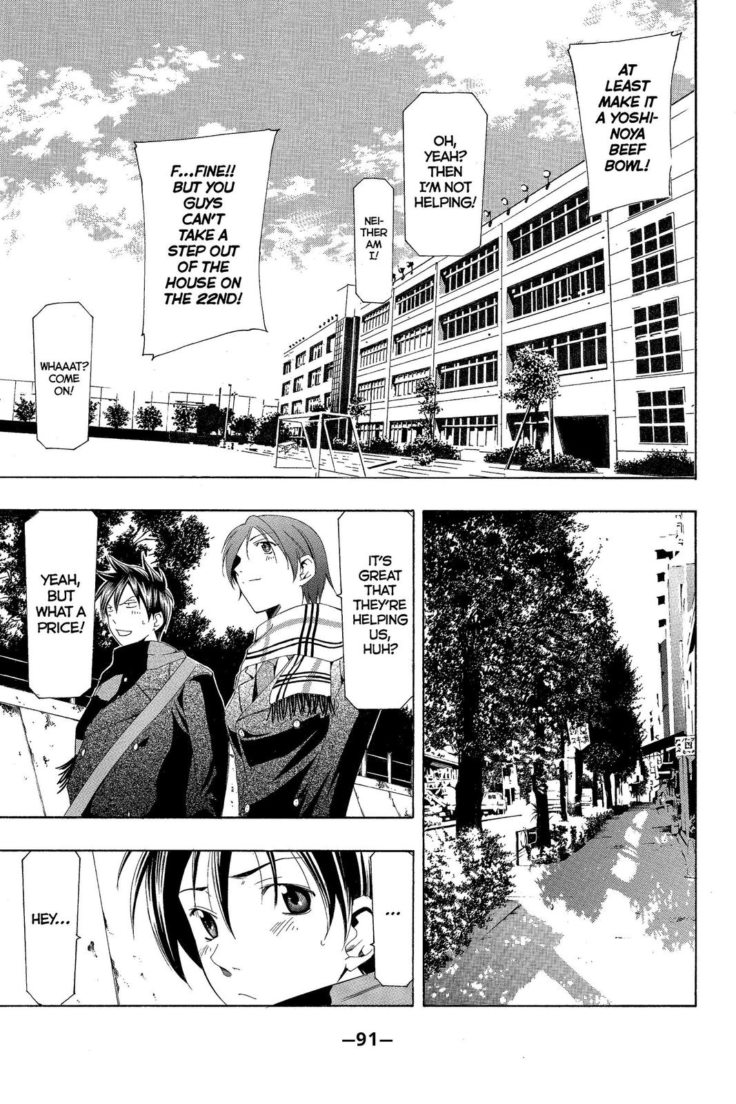 Suzuka Chapter 151 page 13 - Chapter 151