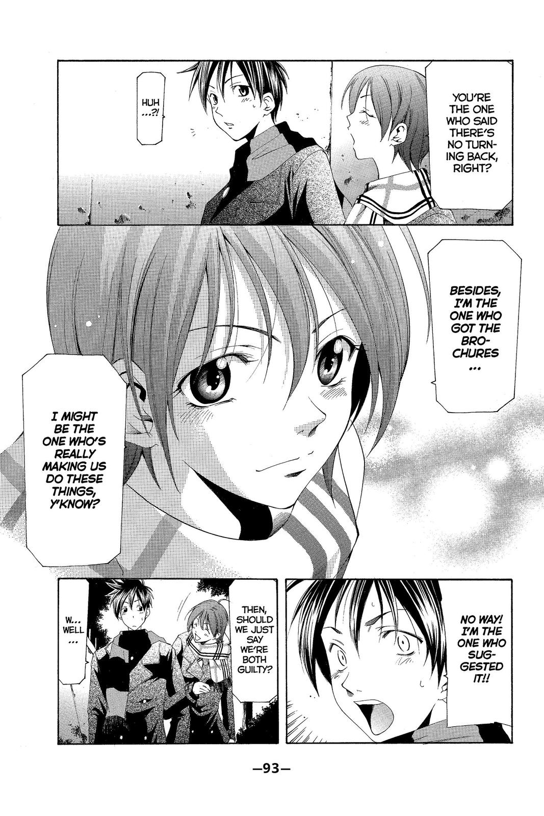 Suzuka Chapter 151 page 15 - Chapter 151