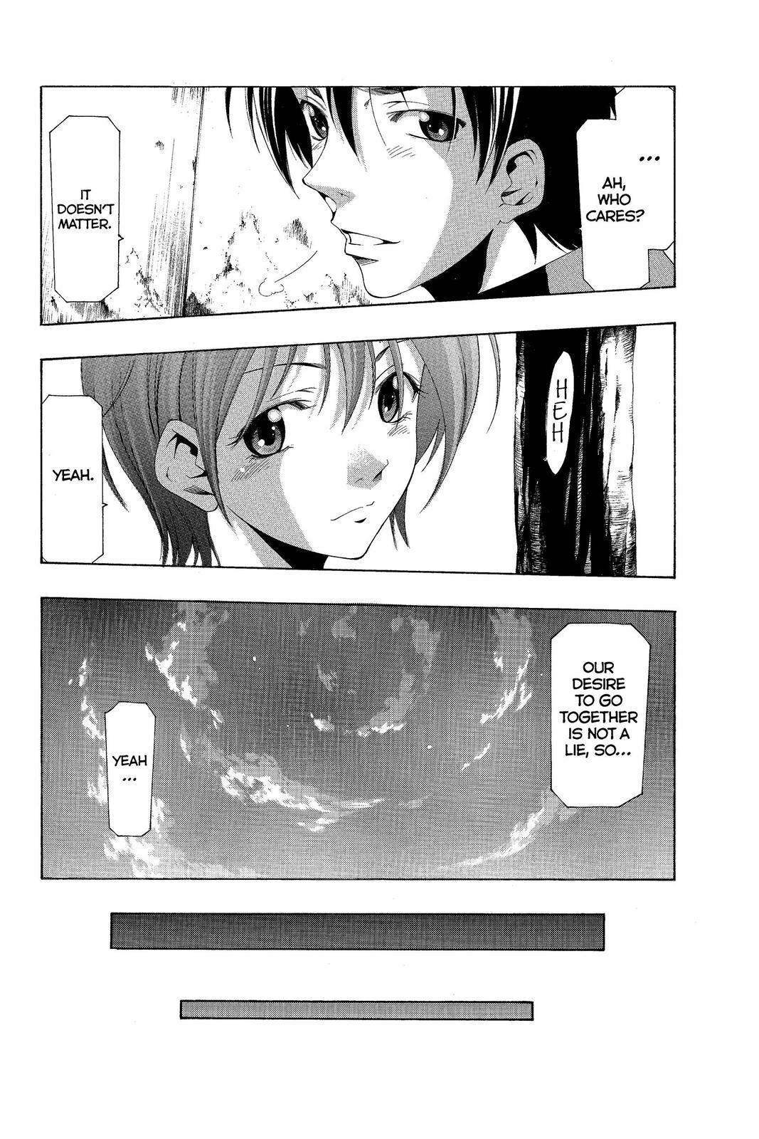 Suzuka Chapter 151 page 16 - Chapter 151