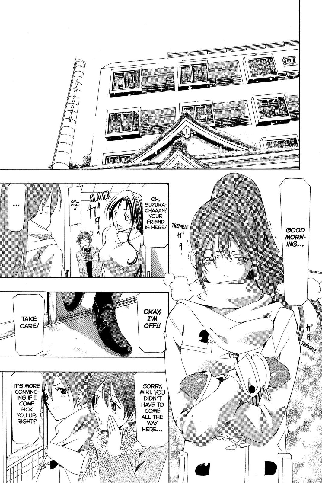 Suzuka Chapter 151 page 17 - Chapter 151