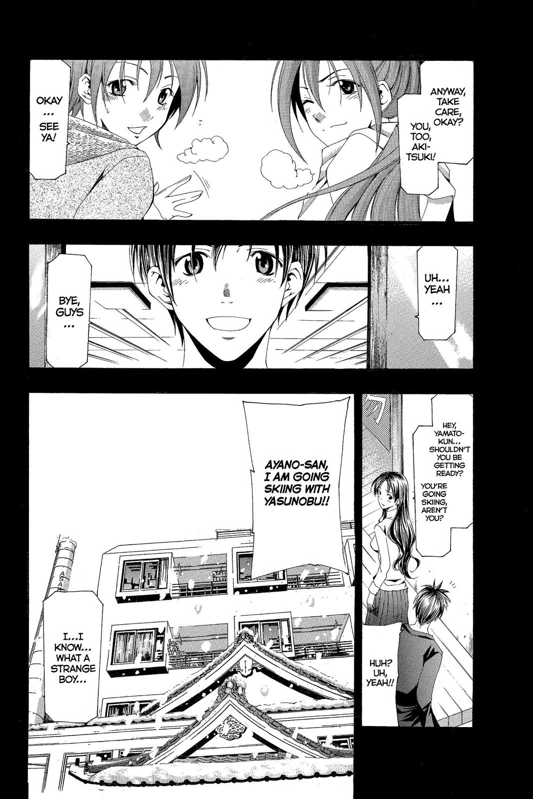 Suzuka Chapter 151 page 18 - Chapter 151