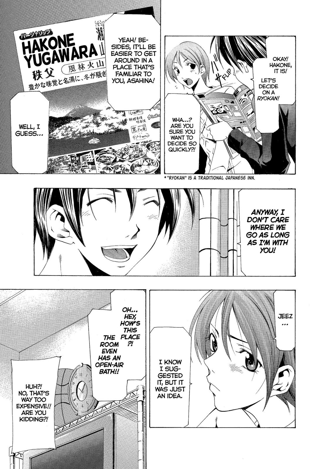 Suzuka Chapter 151 page 3 - Chapter 151