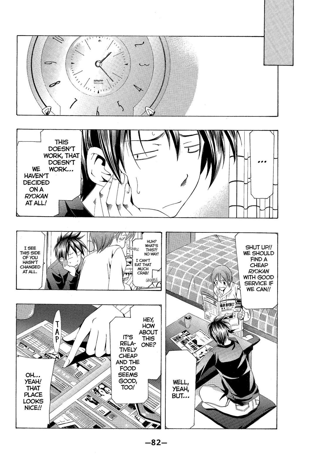 Suzuka Chapter 151 page 4 - Chapter 151